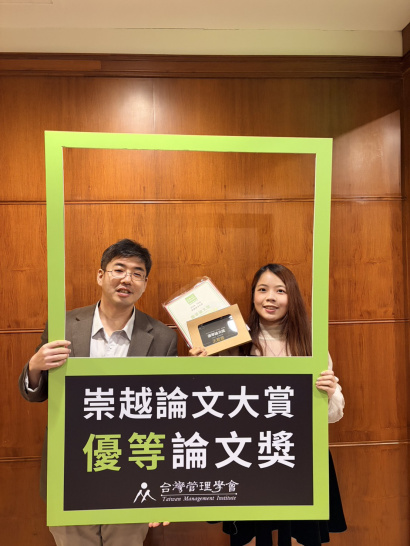 恭賀劉梧柏老師指導學生會計所115級王若芸同學榮獲「第19屆崇越論文大賞」碩士組優等